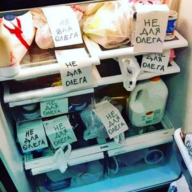 Все против Олега.