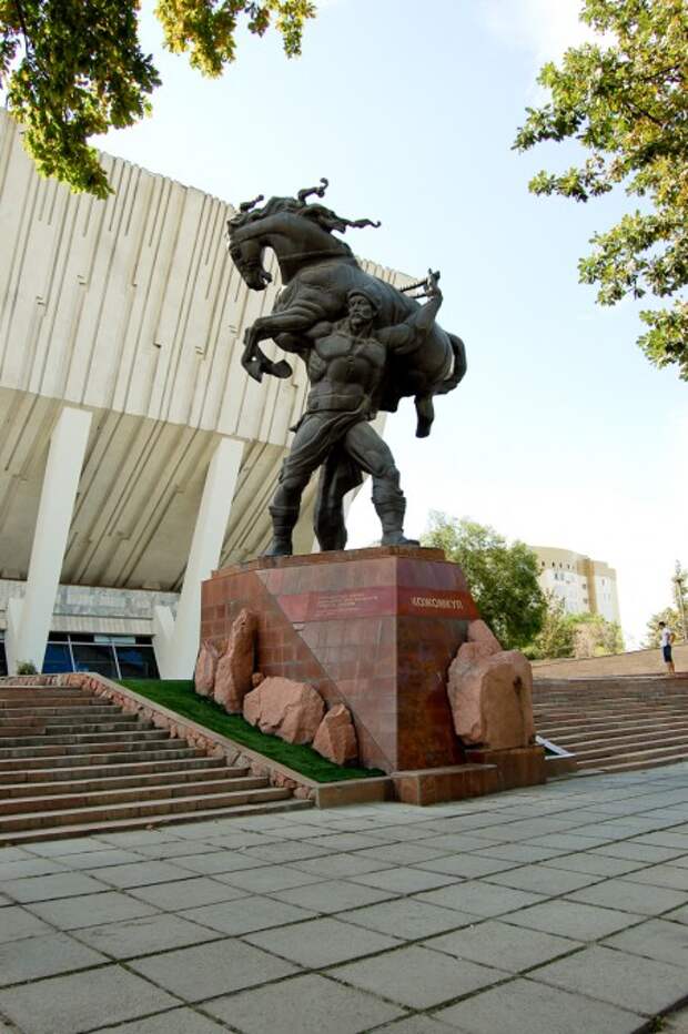 Кожомкул