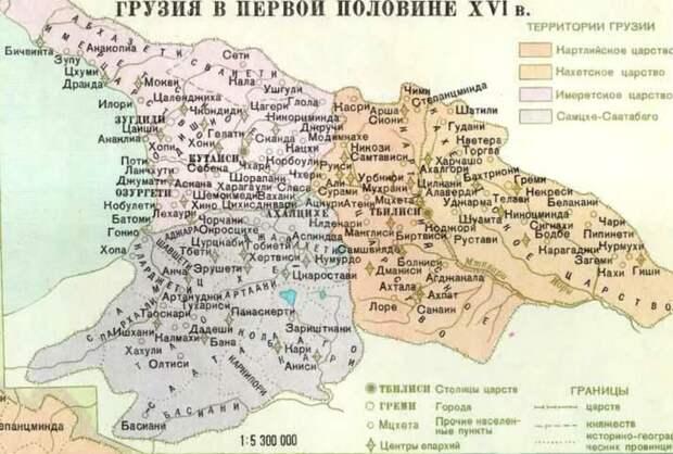 Как Российская империя спасла Грузию от полного уничтожения