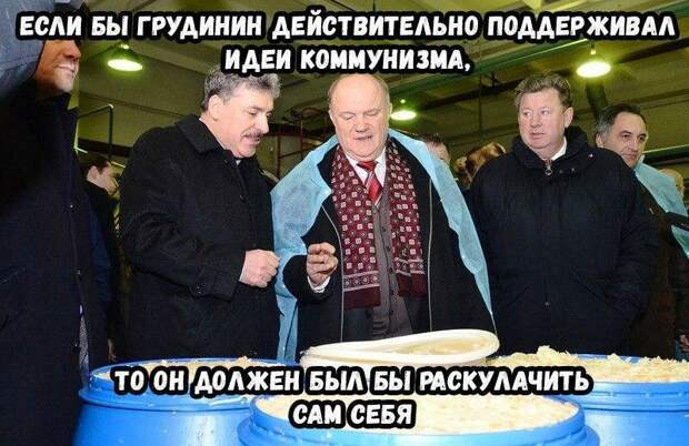 Мда... Большая часть спасённого совхоза - это ТЦ ВЕГАС , Леруа Мерлен и многочисленные импортные автодилеры вдоль МКАДа... (Яндекс. Картинки)