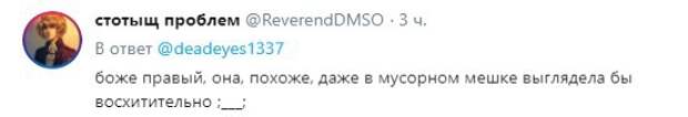 За русской водкой зашла: известную голливудскую актрису застукали в подмосковном супермаркете