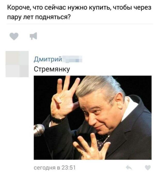 Смешные и свежие картинки с надписями до слез (12 фото) Смешные и свежие картинки с надписями до слез (12 фото)