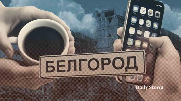 «Все мы — братья»: белгородские предприниматели помогают горожанам пережить блэкаут