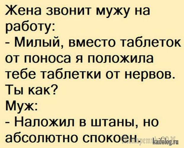 Шутки со страниц интернета