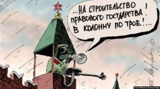 Карикатура Алексея Меринова