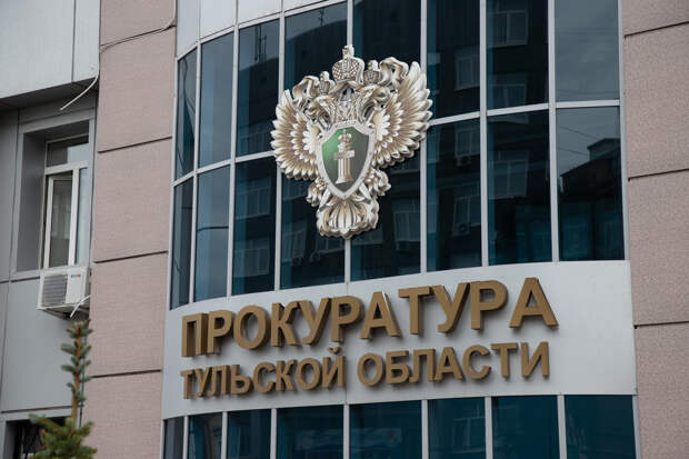 Прокуратура потребовала расселить жильцов аварийного дома в Новомосковске