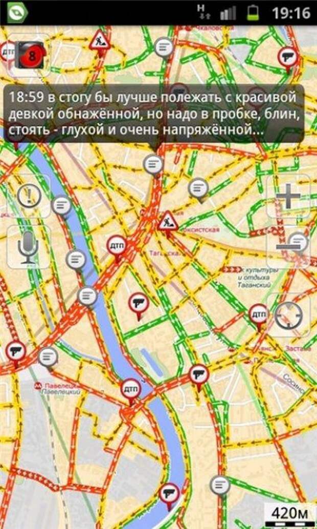 пробки