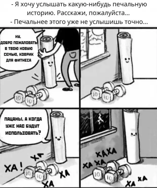 Прикольные картинки и мемы - хороших выходных