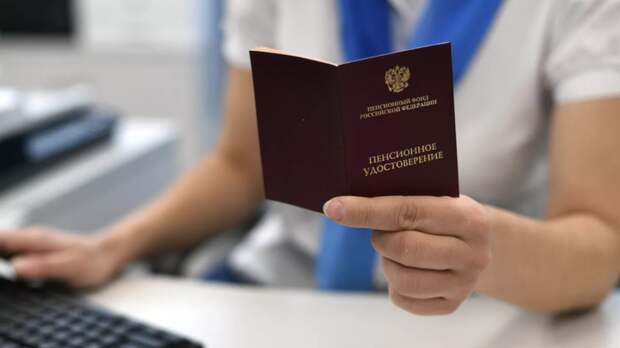 В Совфеде рассказали, кто сможет выйти на досрочную пенсию в 2026 году