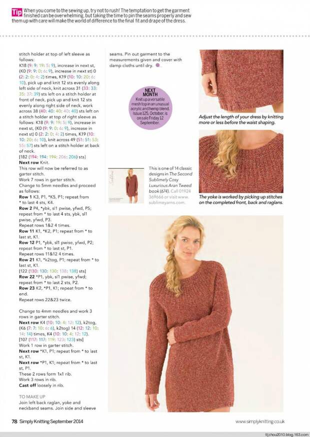 Simply Knitting №124 2014 - 紫苏 - 紫苏的博客 Simply Knitting №124 2014 - 紫苏 - 紫苏的博客