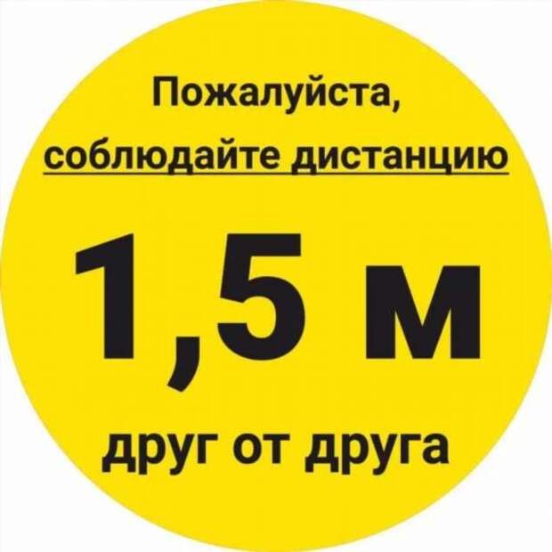Предупреждающие таблички по коронавирусу. Подборкаchert-poberi-tablichki-koronavirus-59220625062020-16 картинка chert-poberi-tablichki-koronavirus-59220625062020-16