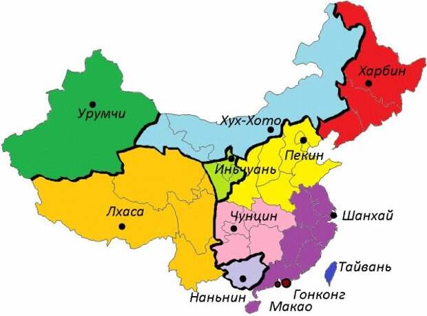 Вот так сегодня выглядит "Китайская Федерация", от которой в случае "цветной революции" может остаться только центральная часть с Пекином, Шанхаем и Чунцином, включая Тайвань и Гонконг, возможно и Харбин