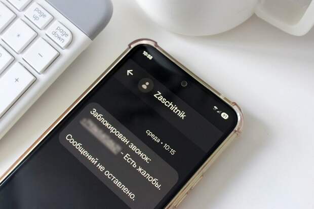 Приморье вошло в топ-15 регионов по числу звонков со сложными схемами и сценариями обмана