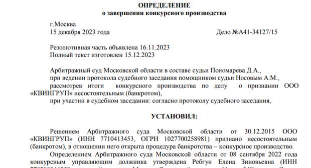 Крымский ландромат: олигарх Авдолян спонсировал диверсанта Ислямова? Крымский ландромат: олигарх Авдолян спонсировал диверсанта Ислямова?