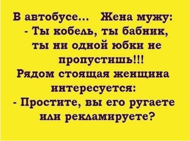 Смешные картинки из ленты одноклассников