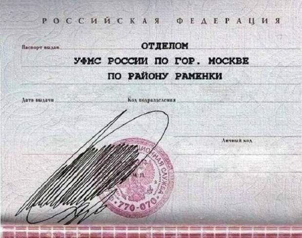 Вот поэтому нельзя отвлекать людей в момент подписания важных документов.