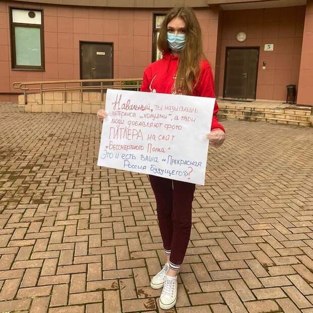 Активисты проводят пикеты у дома Навального Активисты проводят пикеты у дома Навального