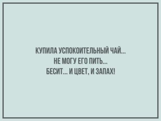 Открытки из «Корпорации зла» открытки, юмор
