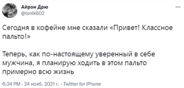 13. Мужики, узнаете себя? 13. Мужики, узнаете себя?