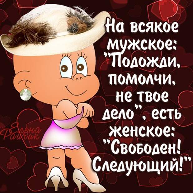 Женские мысли о любви: для женских цитатников ;)