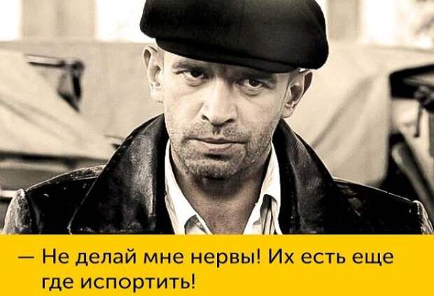 Мастер-класс от одесситов, когда не знаешь, что сказать