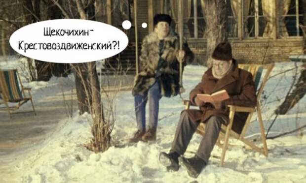 Анекдот для лингвистов