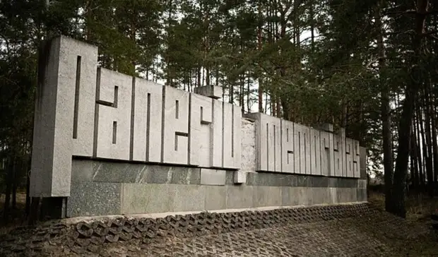 В Вильнюсе вновь осквернили памятник погибшим в годы войны