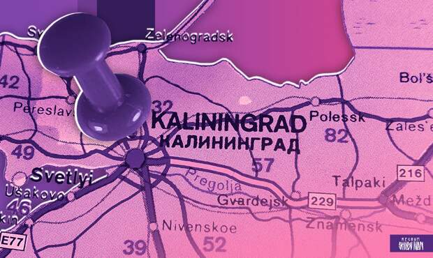 Грушко: в ходе учений ОЭС отрабатываются сценарии блокады и захват Калининграда