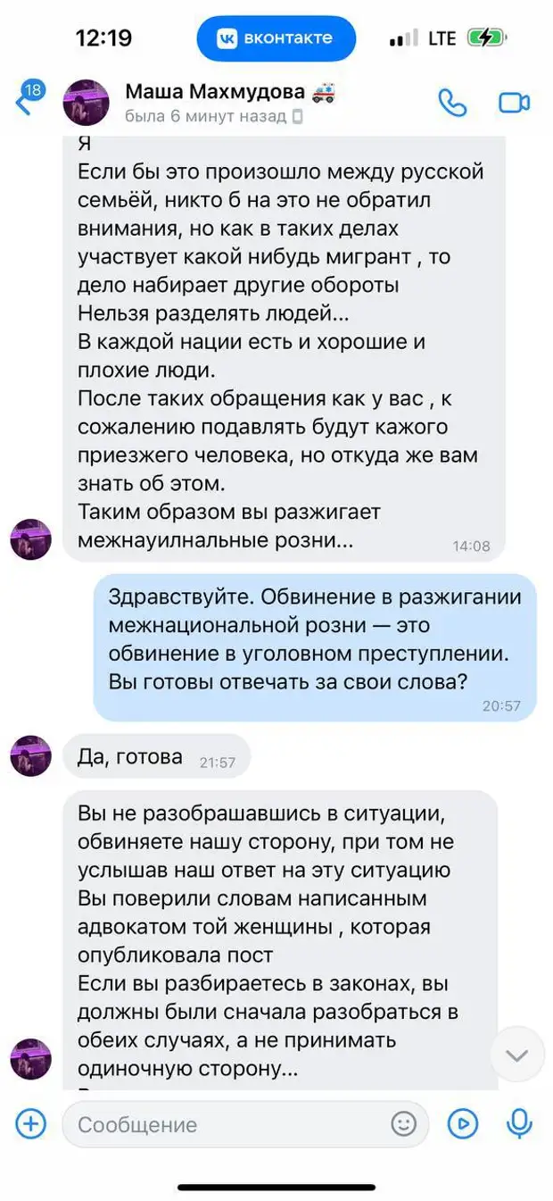 И снова о многонационалах - Мы из Советского Союза - 30 марта -  Медиаплатформа МирТесен