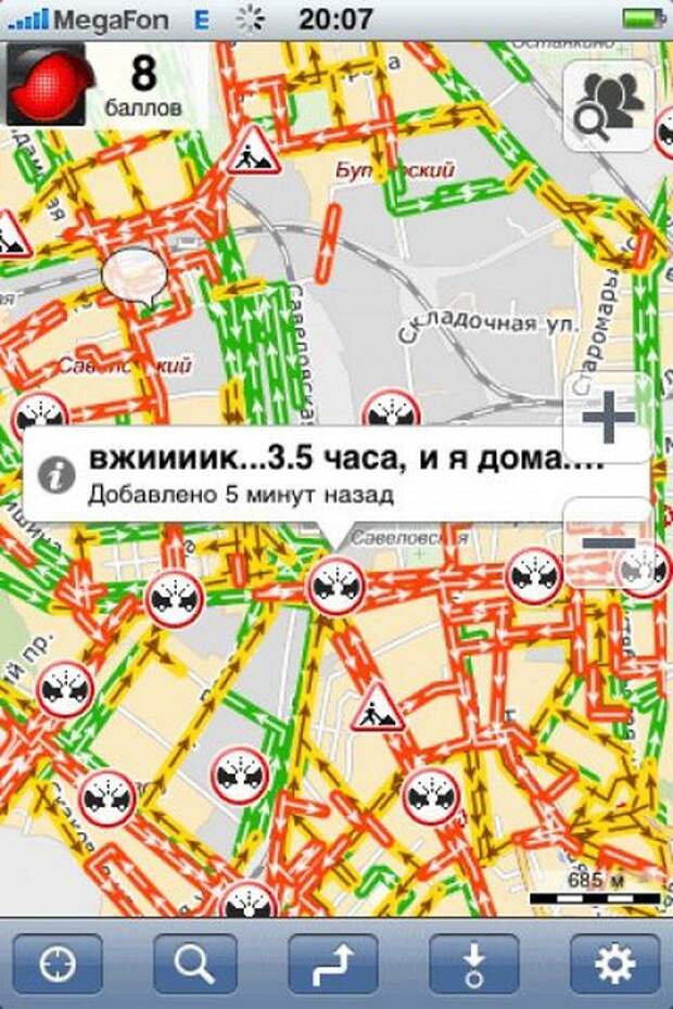 пробки