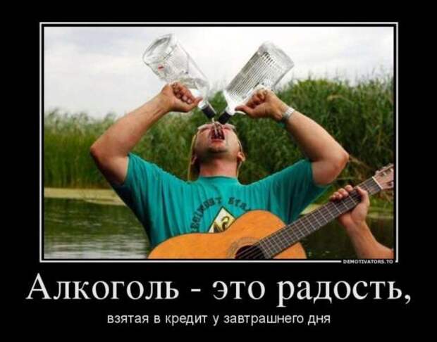 Демотиваторы. Подборка chert-poberi-chert-poberi-47500425032020-5 картинка chert-poberi-47500425032020-5