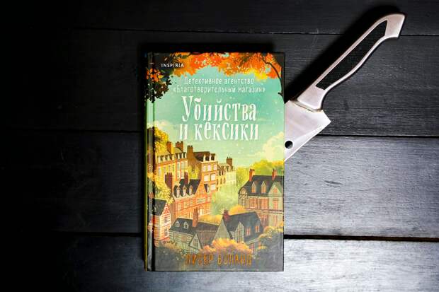 Встреча книжного клуба «Своими словами»