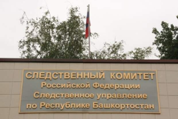 Глава ведомства поручил доложить о ходе проверки  по обращению жителей Республики Башкортостан