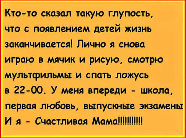 Парень с девушкой на первом свидании. Она: - Расскажи о себе, пожалуйста!...