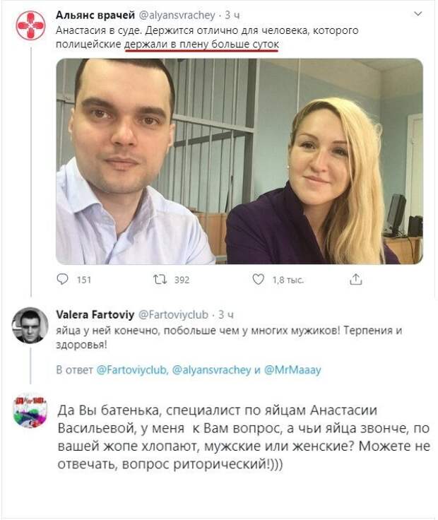 Политические картинки