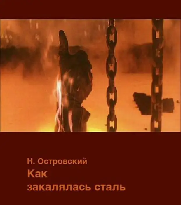 Ай вил би. Терминатор 2 ill be back. Терминатор в лаве. Терминатор погружается в лаву. Терминатор рука из ЛАВЫ.