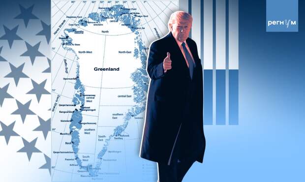 Эксперт: США планируют создать в Гренландии базу для атомного флота