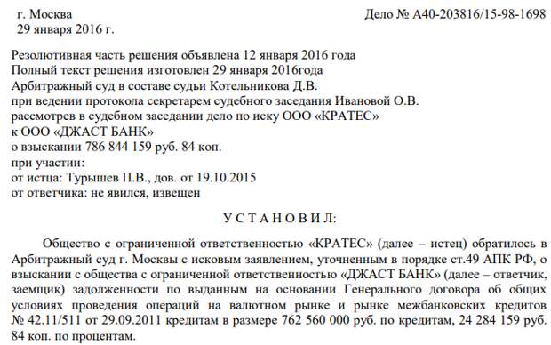 Крымский ландромат: олигарх Авдолян спонсировал диверсанта Ислямова? Крымский ландромат: олигарх Авдолян спонсировал диверсанта Ислямова?