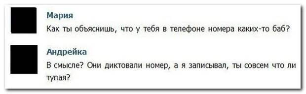 Смешное из соцсетей