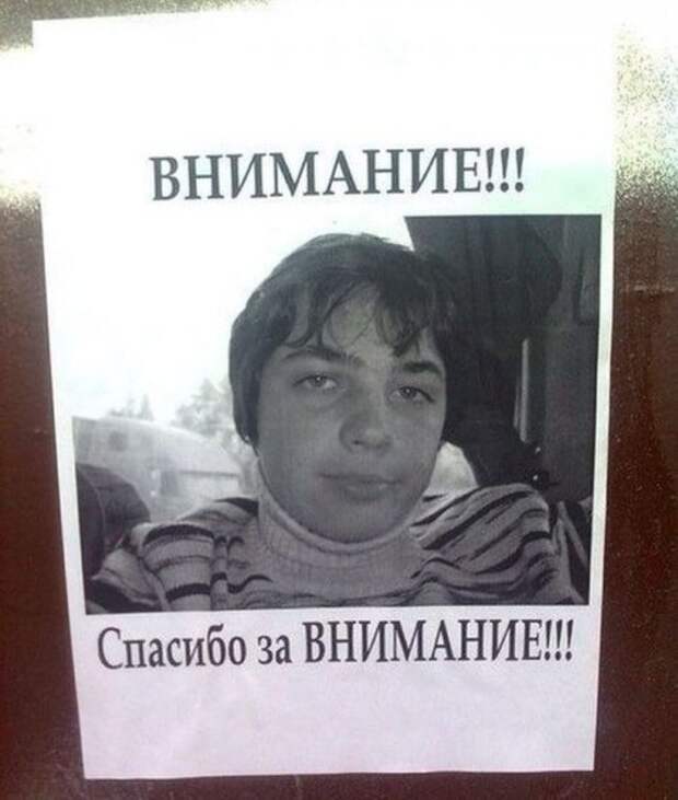 Забавные фотомемы (28 шт)