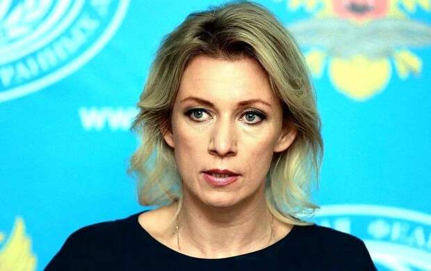 Мария Захарова, официальный представитель Министерства иностранных дел Российской Федерации. Источник изображения: https://vk.com/denis_siniy