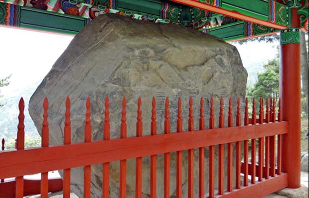 Сзади тоже не совсем обычный камень. Имеет форму шестигранника. Источник http://wikimapia.org/34471523/Donguibogam-Village-Herbal-Experience-Center-Seokgyeong#/photo/5318402