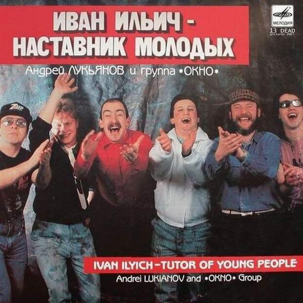 Виниловые пластинки советского времени (82 фото)