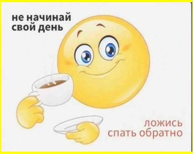 У нас все считают, что все дураки и каждый уверен, что именно он не в счет...