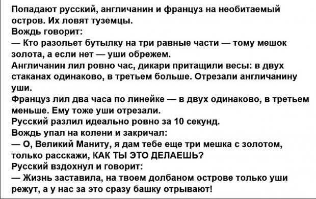 Собрание смешных надписей -9 фото
