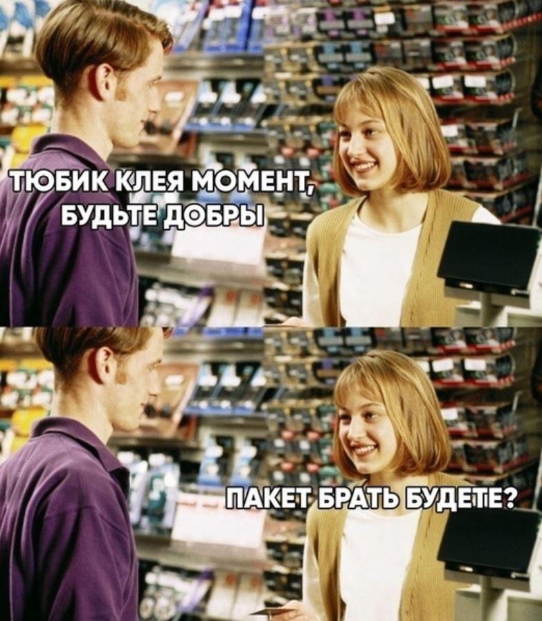картинки прикольные смешные (8)