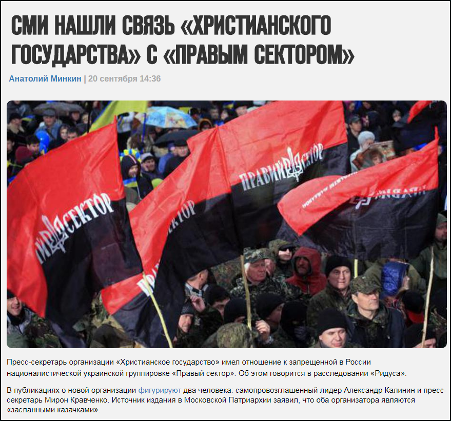 Чёрное пятно на белом мундире: как Наталья Поклонская воевала против русских...