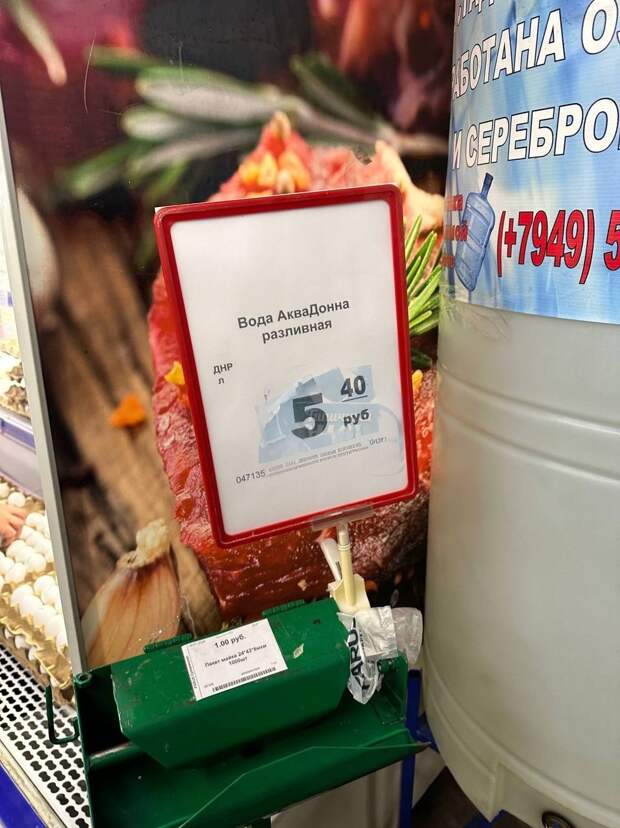 Продолжается борьба за воду