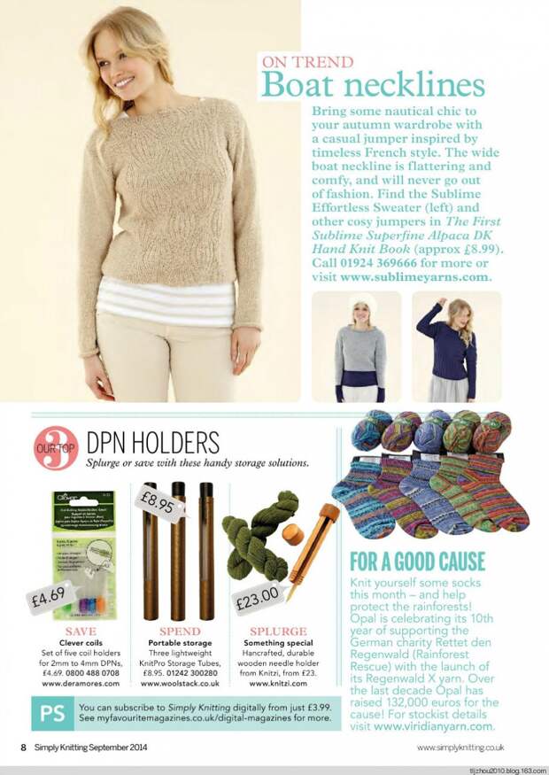 Simply Knitting №124 2014 - 紫苏 - 紫苏的博客 Simply Knitting №124 2014 - 紫苏 - 紫苏的博客