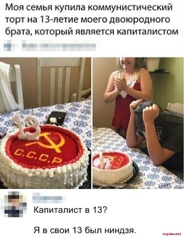www.vsyako.net
